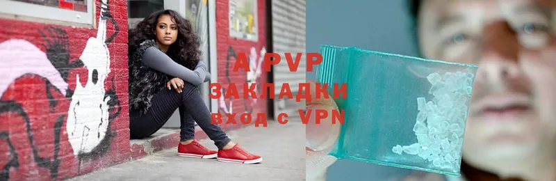 дарнет шоп  Балей  Alpha-PVP VHQ 