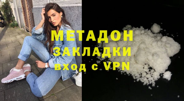 COCAINE Володарск